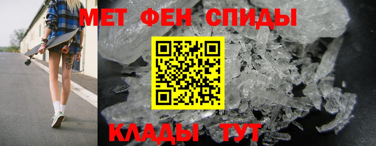 АМФ  АМФ 98%  Вход с VPN  даркнет состав  Кирово-Чепецк 