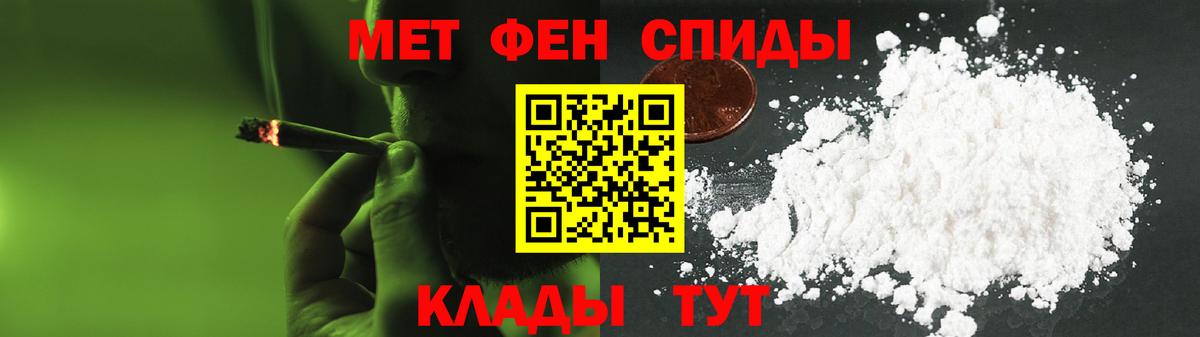 Amphetamine VHQ Кирово-Чепецк