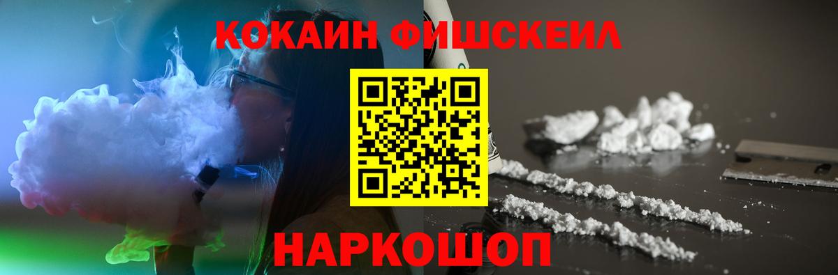 COCAIN 99% Кирово-Чепецк