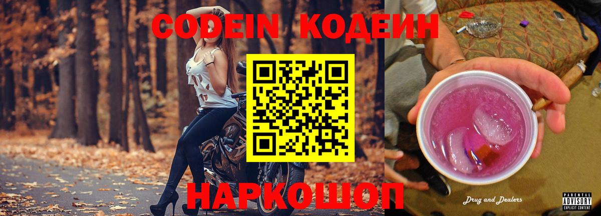 Лсд 25  Меф   Конопля  НБОМе  Вход с VPN  Кирово-Чепецк  COCAIN  ГАШ  Наркошоп 