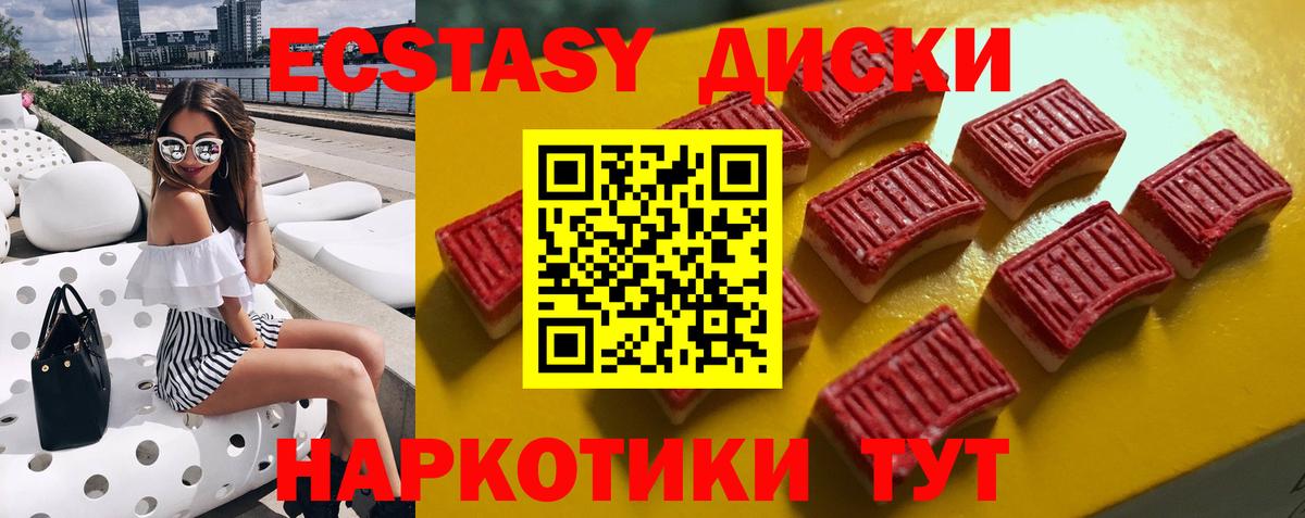 Экстази louis Vuitton Кирово-Чепецк