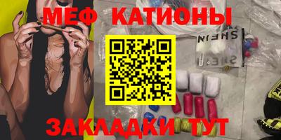 не бодяженный Железногорск