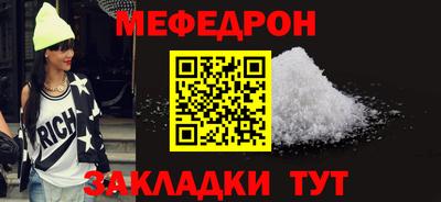 дмт Краснознаменск