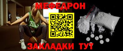 спайс Ефремов