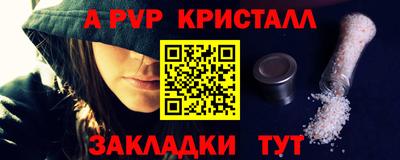 марихуана Краснокаменск