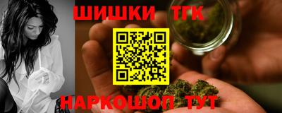 марихуана Краснокаменск