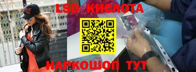 ГАЛЛЮЦИНОГЕННЫЕ ГРИБЫ Железноводск