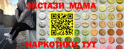 ALPHA PVP Кунгур