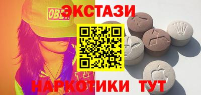 ALPHA PVP Кунгур