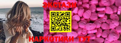 марихуана Краснокаменск