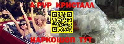 а пвп мука Краснодар
