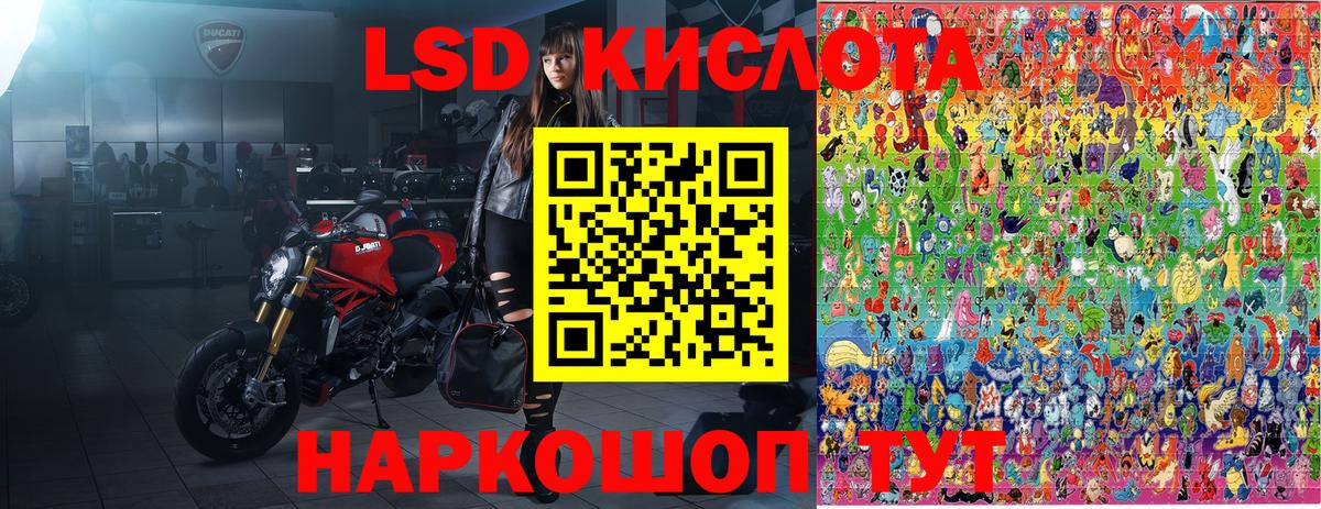 Марки 25I-NBOMe 1,8мг  Вход с VPN  Кирово-Чепецк 