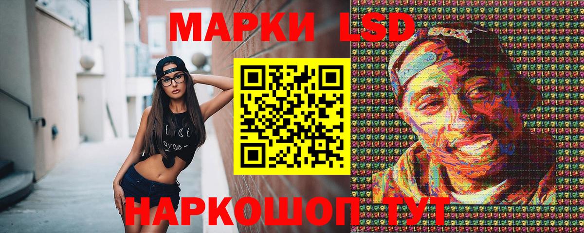 Марки 25I-NBOMe 1500мкг Кирово-Чепецк