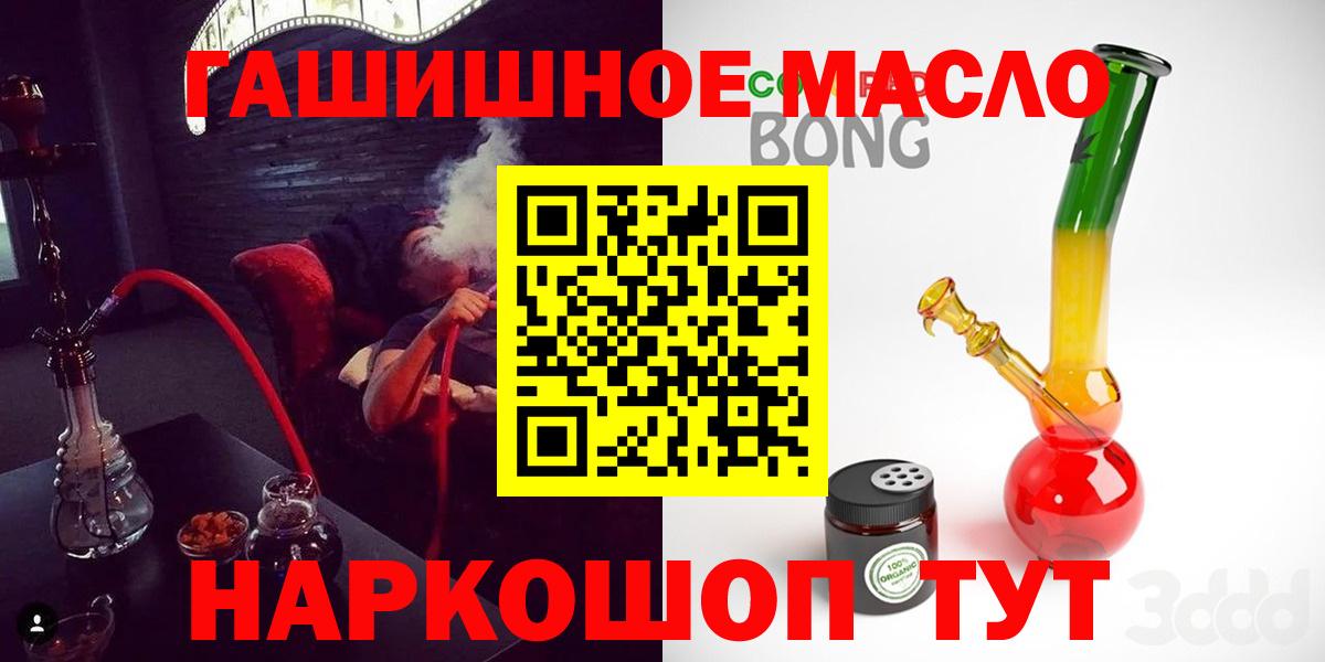 ТГК Wax Кирово-Чепецк